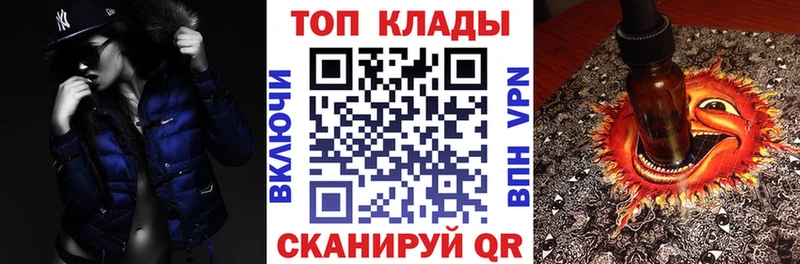 Купить Alpha PVP Мефедрон Гашиш COCAIN Вышний Волочёк