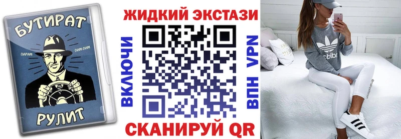 Купить  Вышний Волочёк  БУТИРАТ бутандиол 