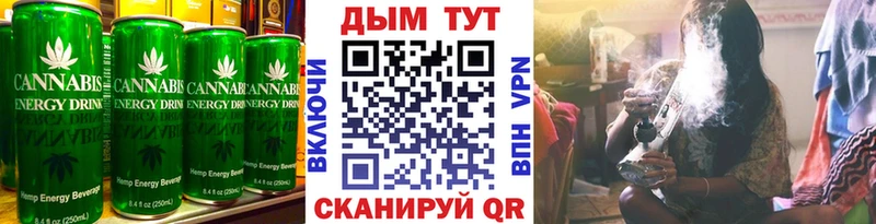 Купить где  Вышний Волочёк  Еда ТГК марихуана 
