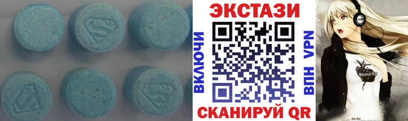 Купить  Вышний Волочёк  ЭКСТАЗИ Дубай 