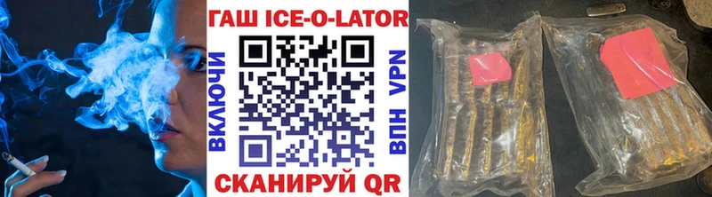 Гашиш хэш  Купить закладки  Вышний Волочёк 