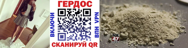 ГЕРОИН VHQ  Купить  Вышний Волочёк 