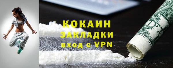 кристаллы Усмань