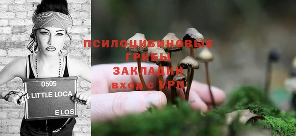 а пвп мука Усолье-Сибирское