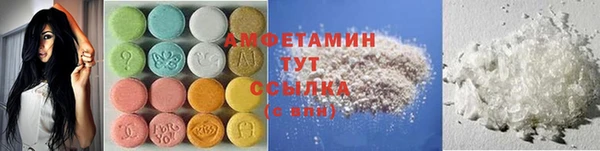 кристаллы Кодинск