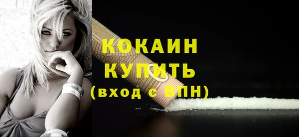кристаллы Кодинск