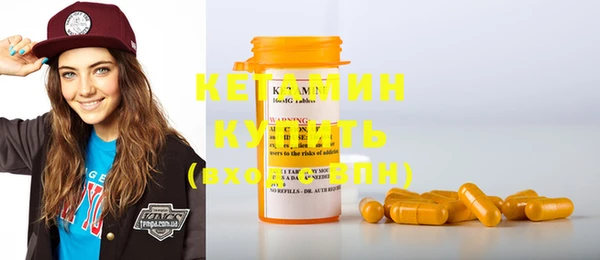 кристаллы Усмань