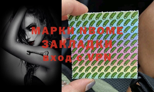 кристаллы Кодинск