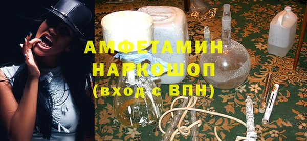 кристаллы Кодинск