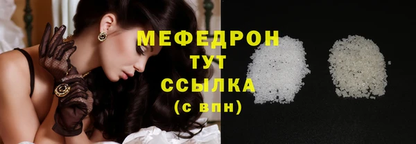 кристаллы Кодинск