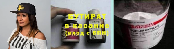кристаллы Кодинск