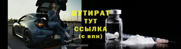 а пвп мука Усолье-Сибирское