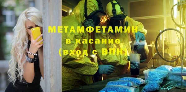 кристаллы Кодинск