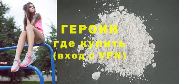 кристаллы Кодинск