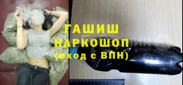 кристаллы Кодинск
