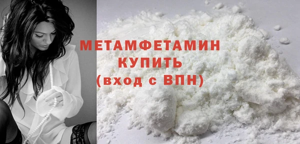 кристаллы Кодинск