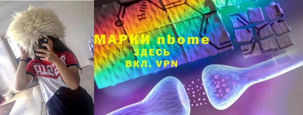 кокаин колумбия Козловка
