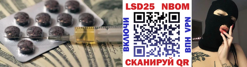 LSD-25 экстази ecstasy Купить где Вышний Волочёк