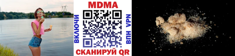 МДМА crystal  Купить где  Вышний Волочёк 
