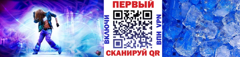 Купить закладки Вышний Волочёк Метамфетамин винт
