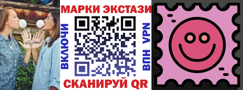 Купить закладки  Вышний Волочёк  Марки 25I-NBOMe 1,5мг 