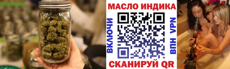 ТГК гашишное масло  Купить закладки  Вышний Волочёк 